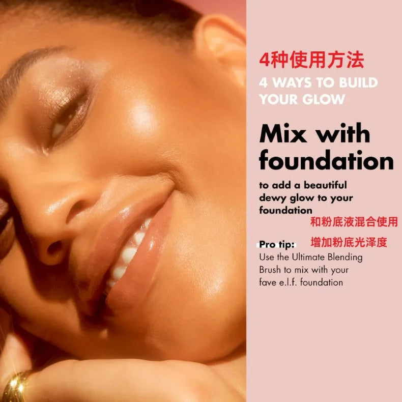 Halo Glow Elf Makeup Liquid Filter Highlighter Base Brightening Makeup Primer  Concealer Hydration  Rare Beauty Cosmetics