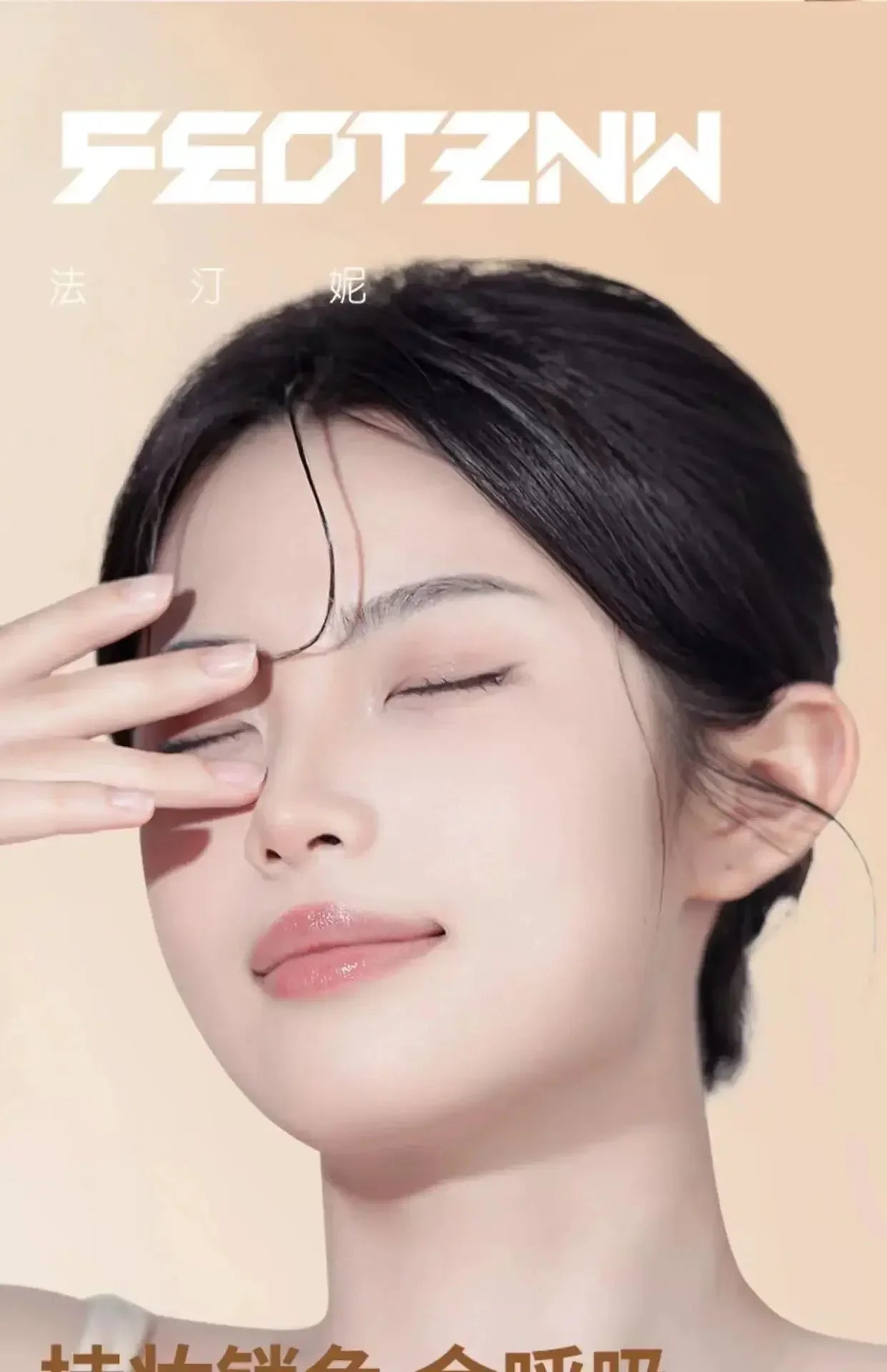 New Feotznw Soft Yarn Makeup Holding Liquid Foundation Matte Concealer Waterproof Moisturizing Air Cushion Facial Cosmetics