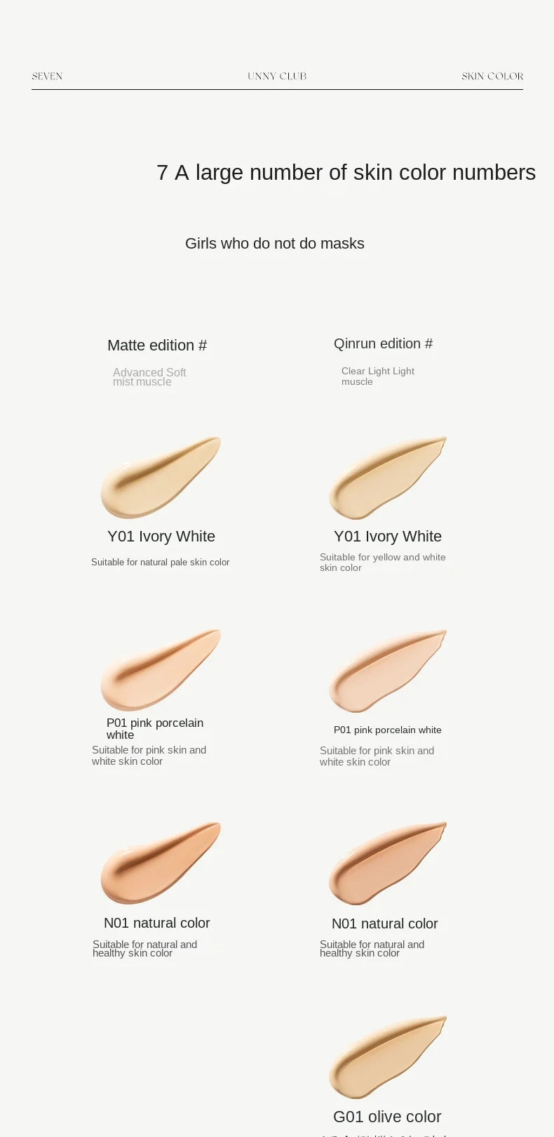 UNNY Foundation Korean Makeup  Face Base Concealer  Waterproof Brighten Illuminator Whitening Long Lasting  BB Cream Cosmetics