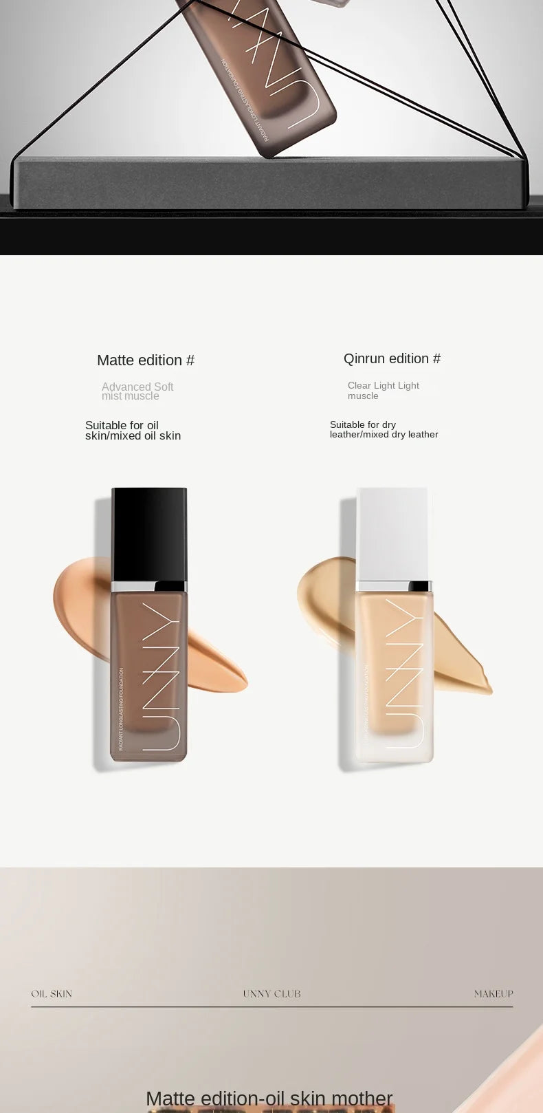 UNNY Foundation Korean Makeup  Face Base Concealer  Waterproof Brighten Illuminator Whitening Long Lasting  BB Cream Cosmetics