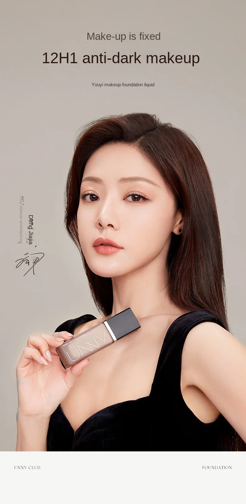 UNNY Foundation Korean Makeup  Face Base Concealer  Waterproof Brighten Illuminator Whitening Long Lasting  BB Cream Cosmetics